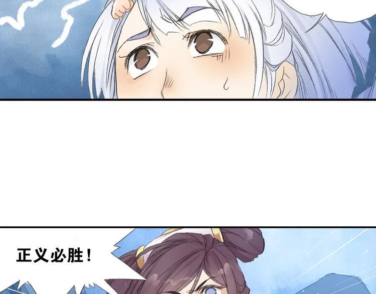 第10话 想逃？没那么容易！ 第28页