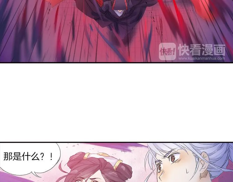 第10话 想逃？没那么容易！ 第49页