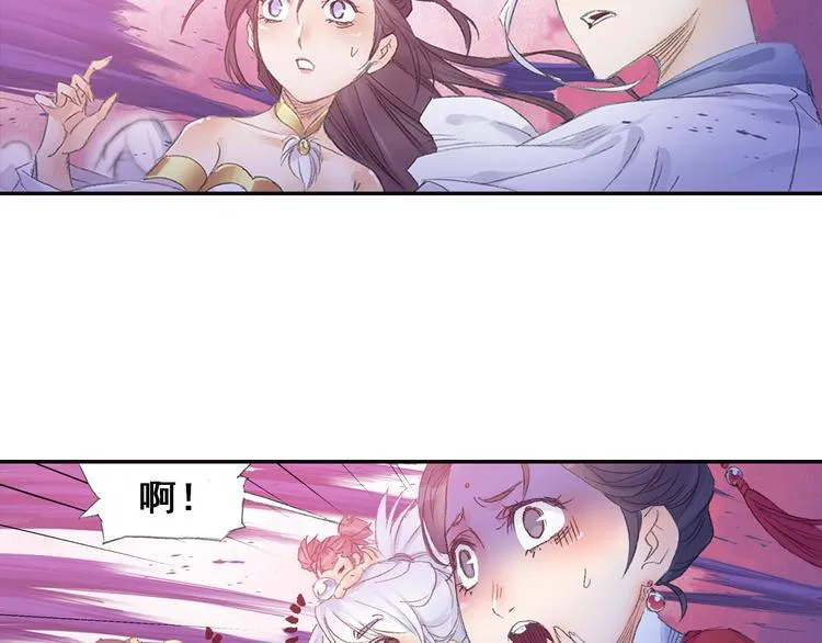 第10话 想逃？没那么容易！ 第50页