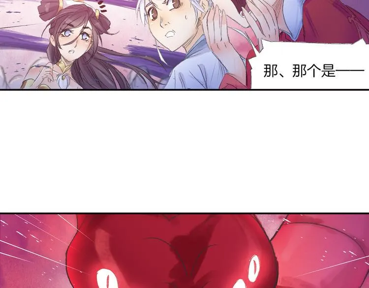 第10话 想逃？没那么容易！ 第51页