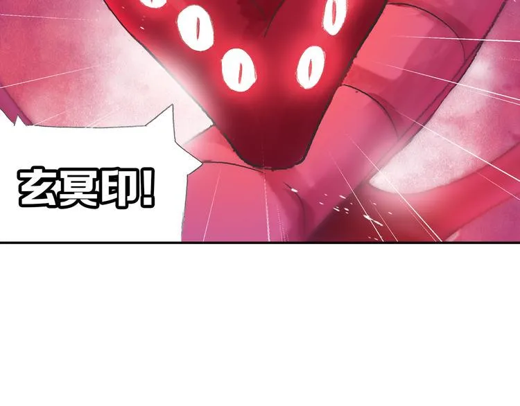 第10话 想逃？没那么容易！ 第52页