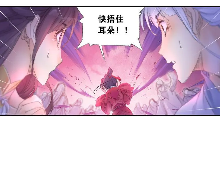 第10话 想逃？没那么容易！ 第53页