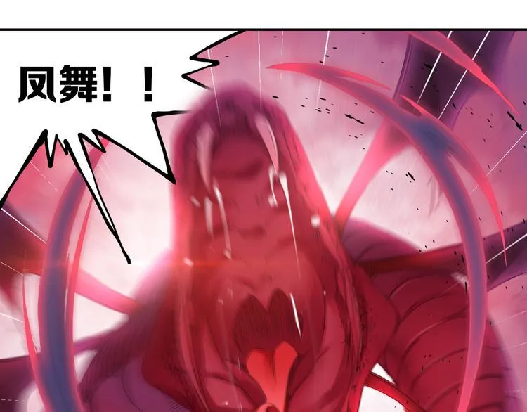 第10话 想逃？没那么容易！ 第56页