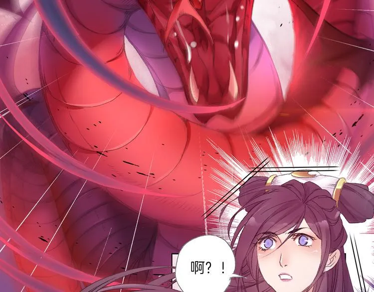 第10话 想逃？没那么容易！ 第57页