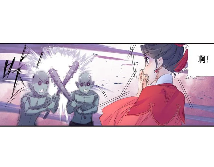 第10话 想逃？没那么容易！ 第62页