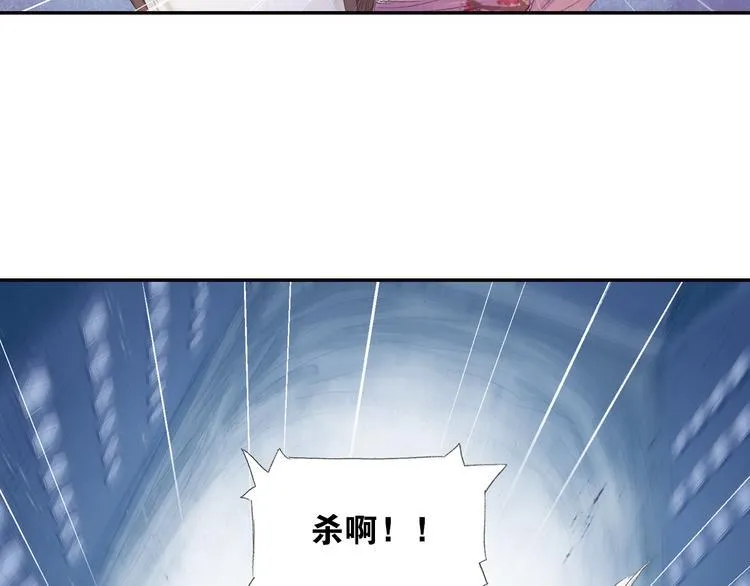 第10话 想逃？没那么容易！ 第69页