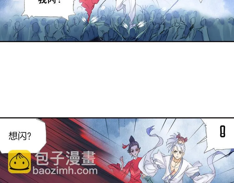 第10话 想逃？没那么容易！ 第73页