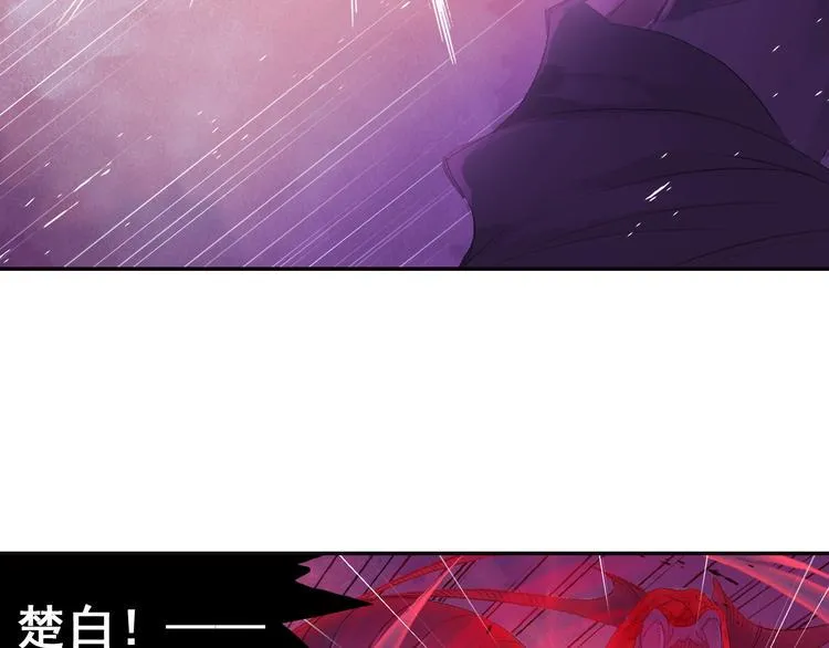 第10话 想逃？没那么容易！ 第77页