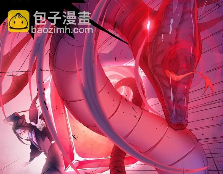 第10话 想逃？没那么容易！ 第78页