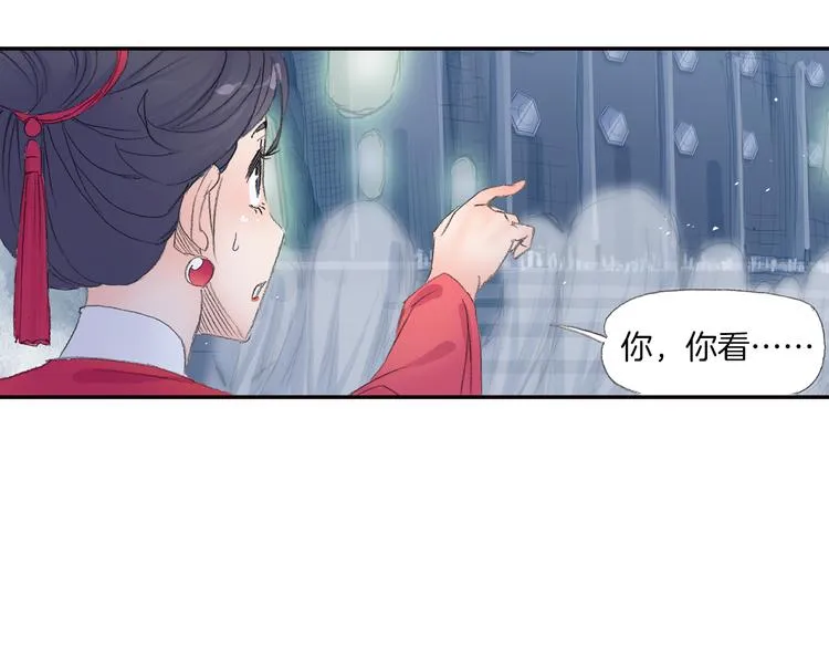 第8话 西山鬼王！ 第76页