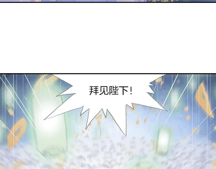 第8话 西山鬼王！ 第90页