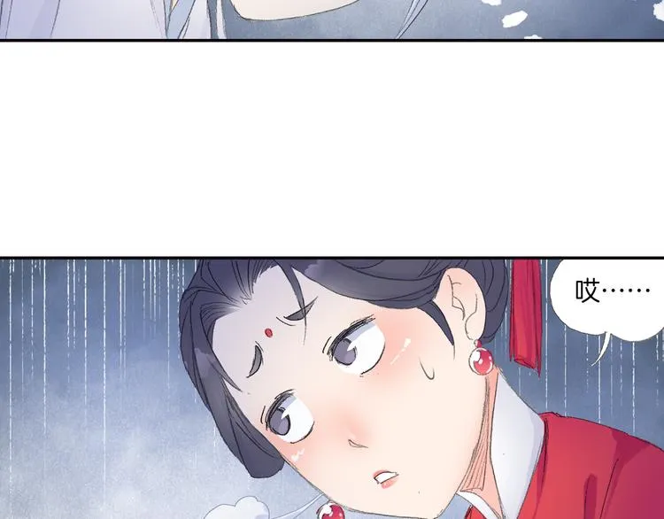 第8话 西山鬼王！ 第95页