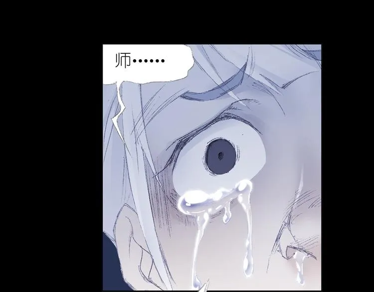 第2话 落魄奶爸！ 第28页