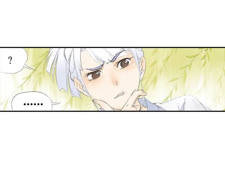 第2话 落魄奶爸！ 第35页