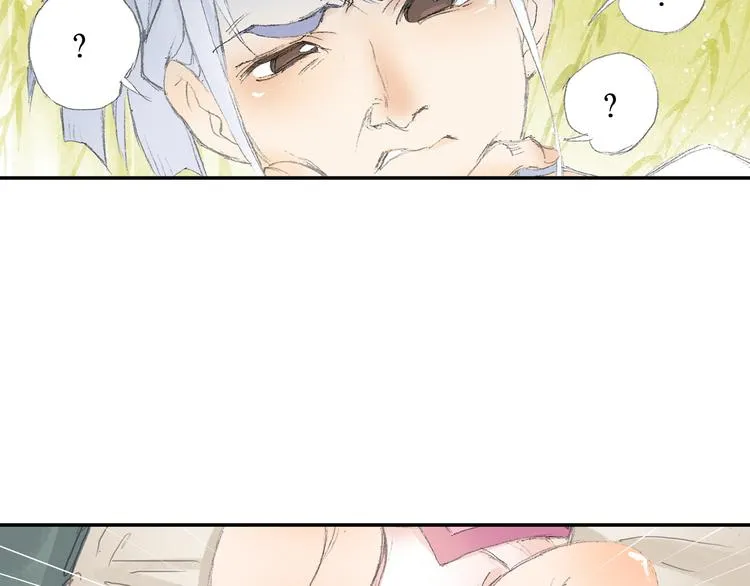 第2话 落魄奶爸！ 第37页