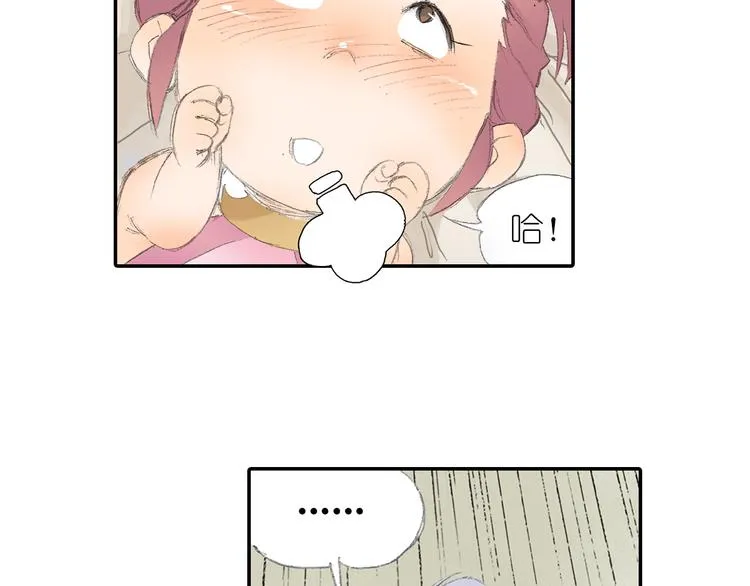 第2话 落魄奶爸！ 第39页