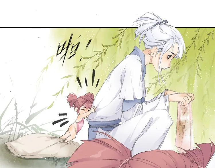 第2话 落魄奶爸！ 第44页