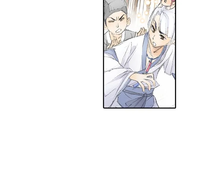 第2话 落魄奶爸！ 第87页