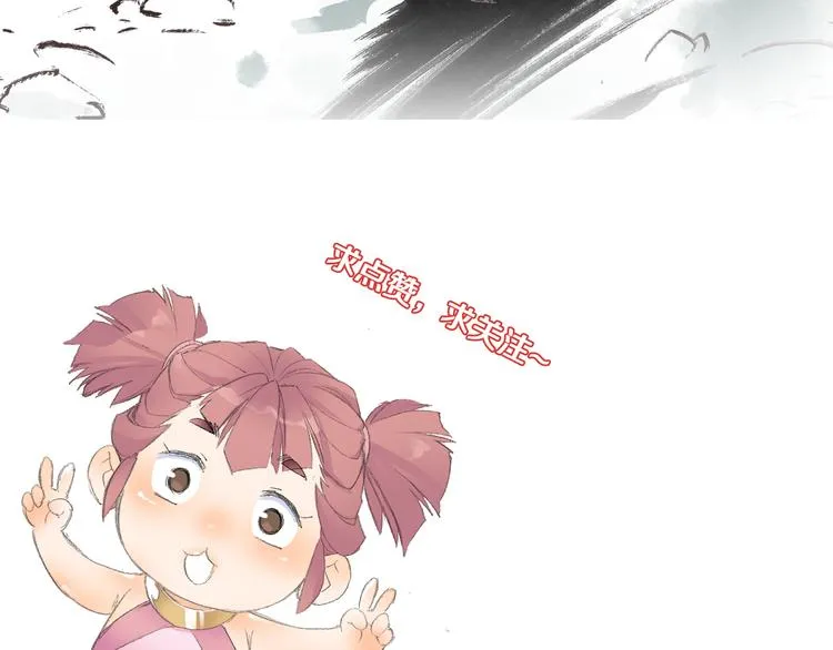 第2话 落魄奶爸！ 第114页