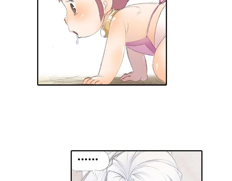 第3话 危险任务！ 第21页