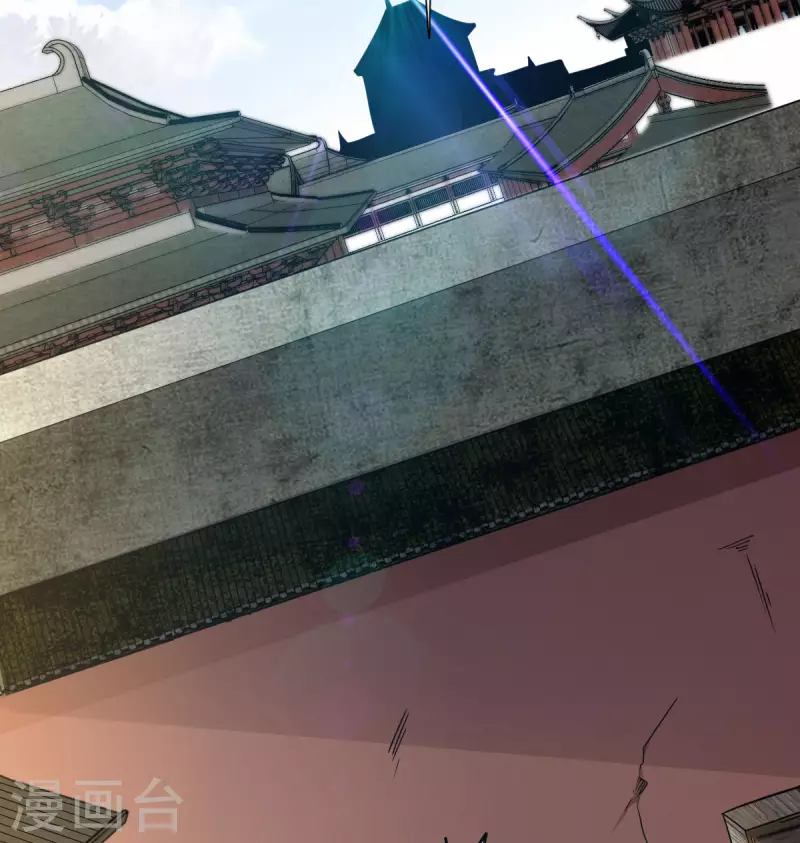 第3话 入学考试 第4页