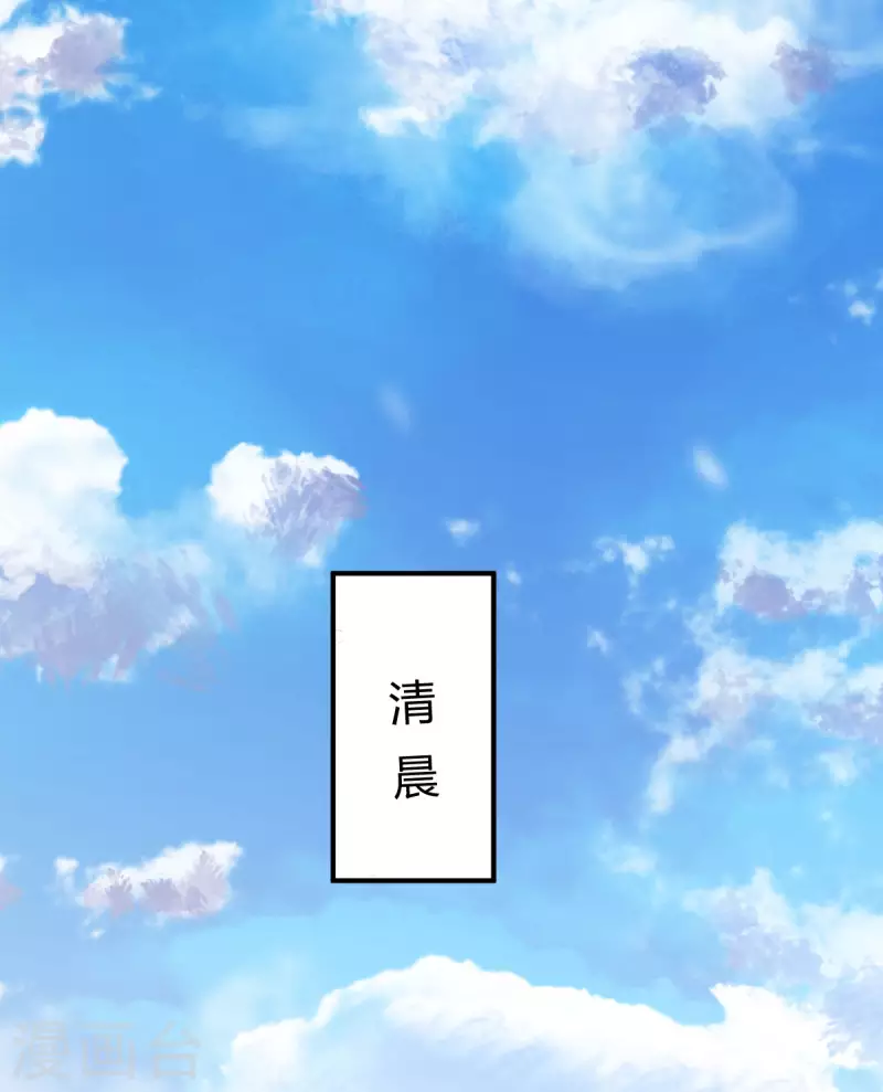 第3话 入学考试 第15页