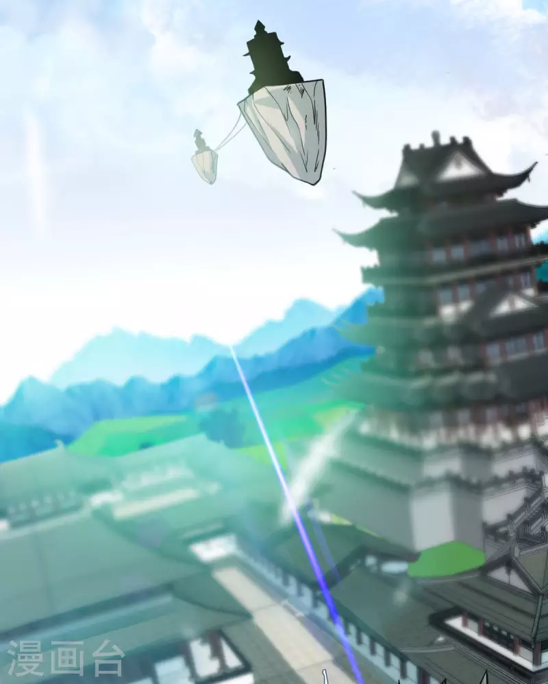 第3话 入学考试 第16页