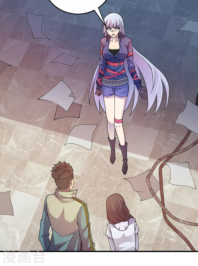 第176话 他想杀了我！ 第16页