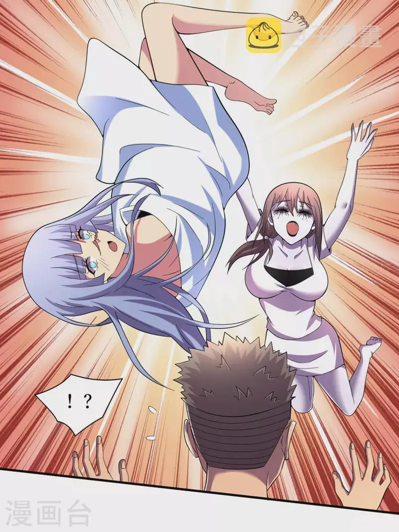第179话 一起睡觉吧！ 第19页