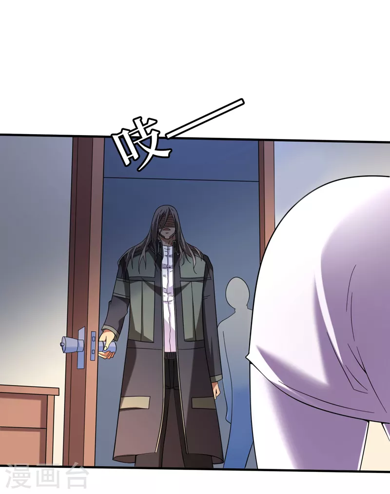 第179话 一起睡觉吧！ 第23页
