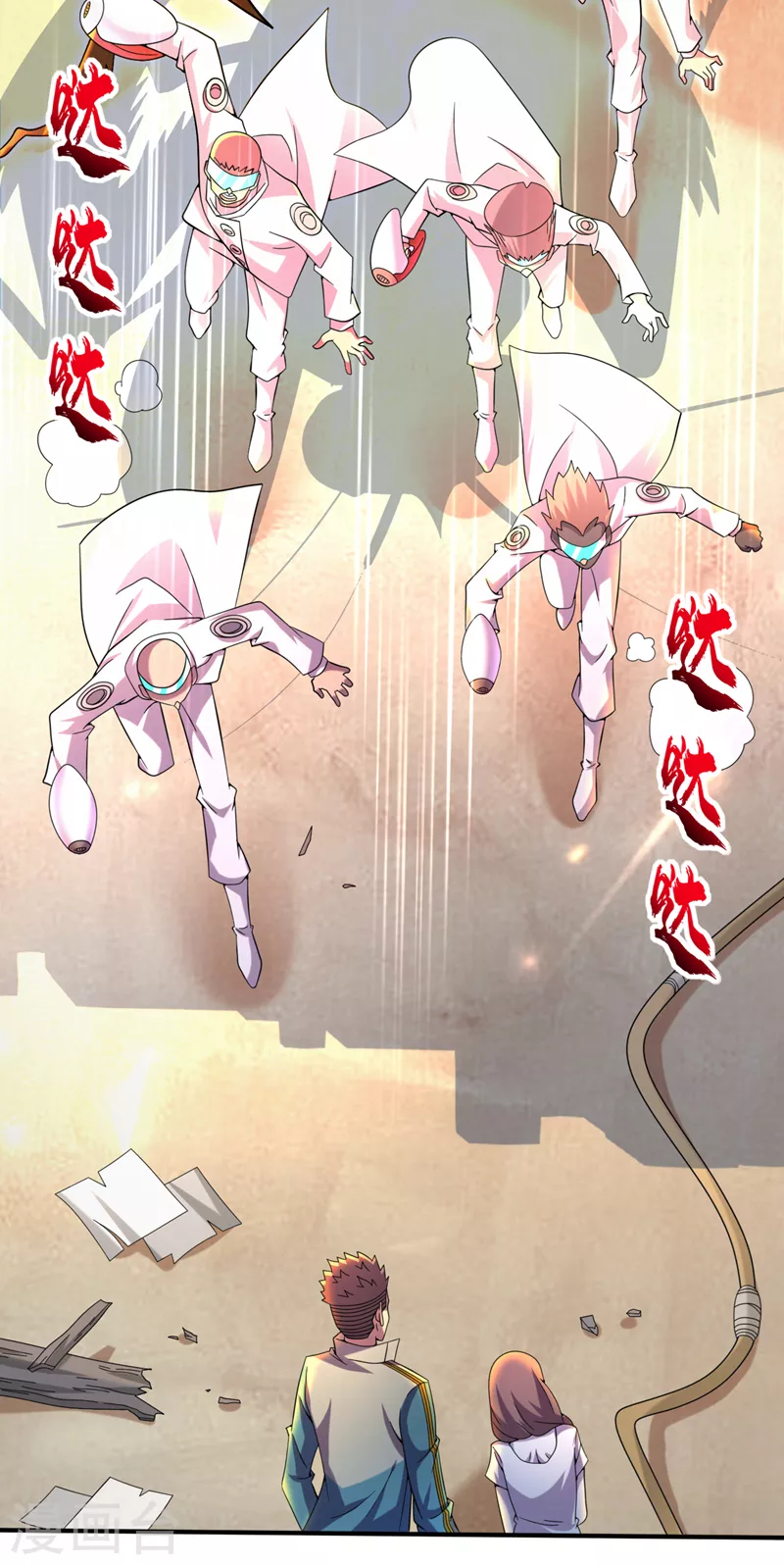 第180话 居然是王级变异兽？ 第27页
