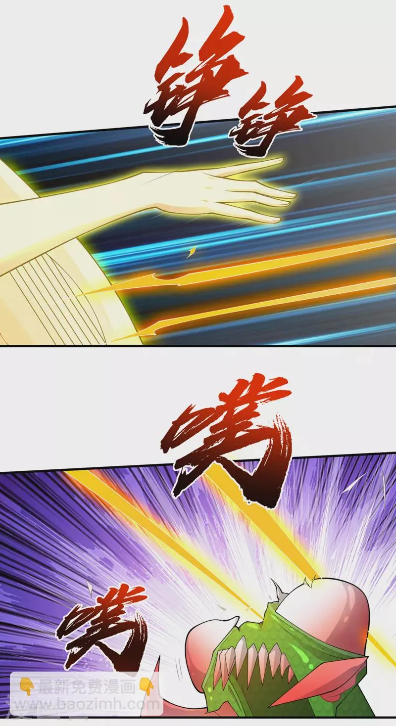 第181话 只能拼了！ 第18页