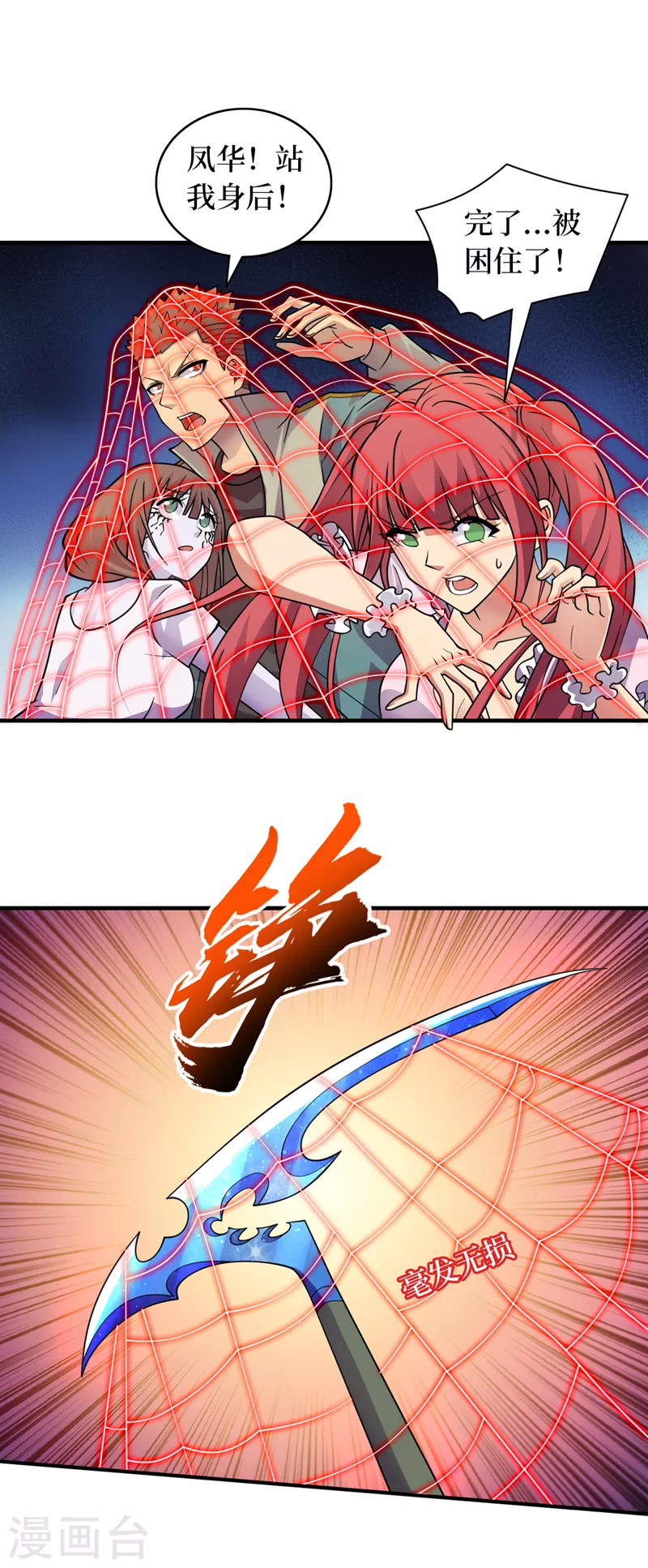 第181话 只能拼了！ 第28页