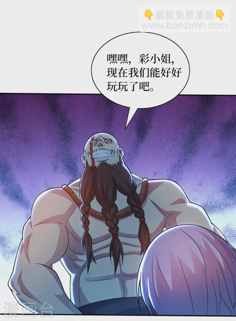 第184话 小铁鸟，大作用！ 第3页