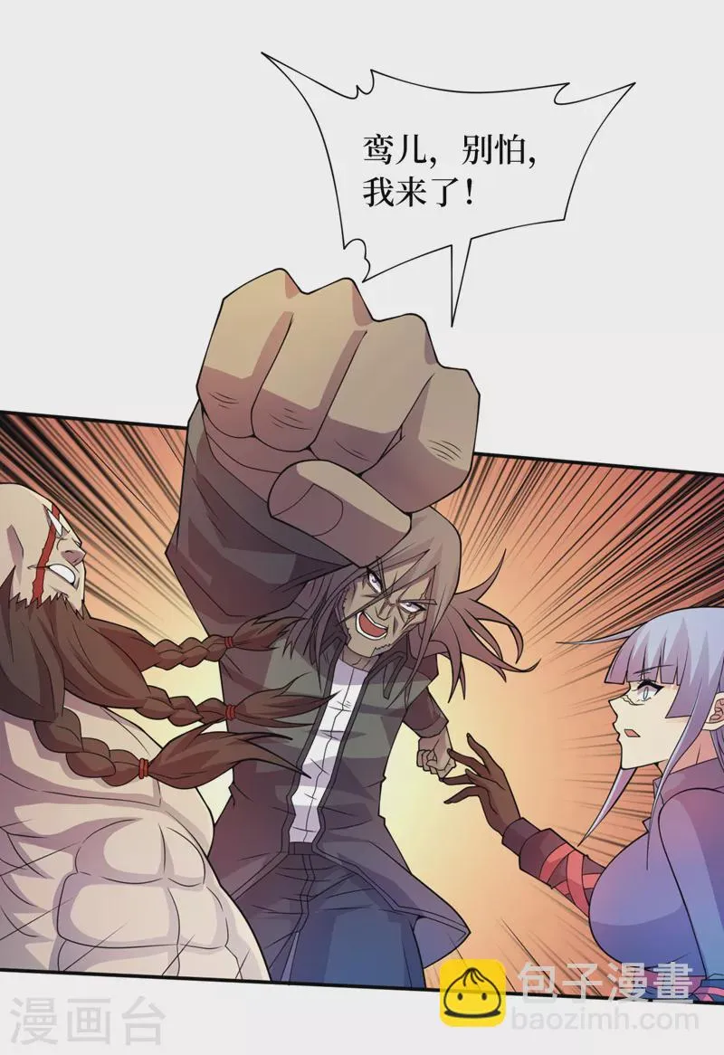 第184话 小铁鸟，大作用！ 第4页
