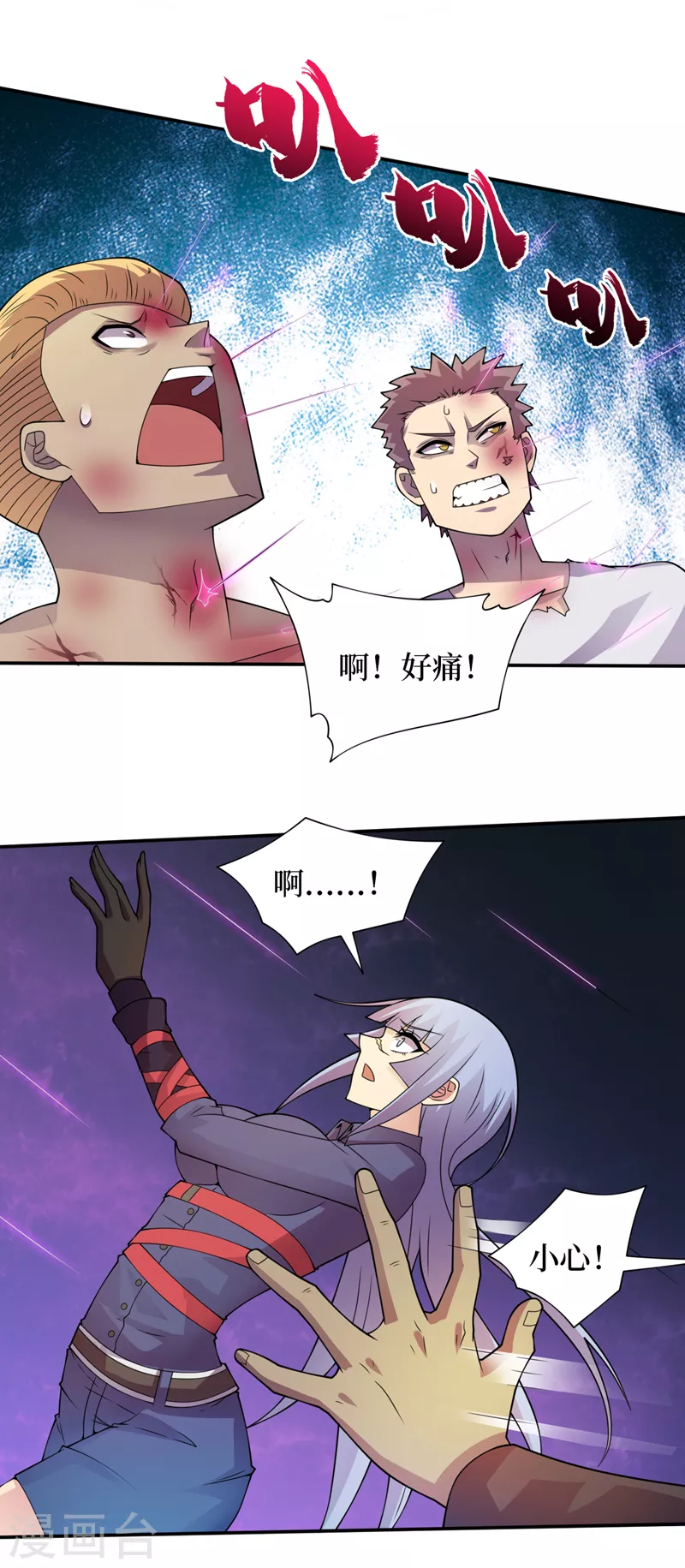 第184话 小铁鸟，大作用！ 第7页
