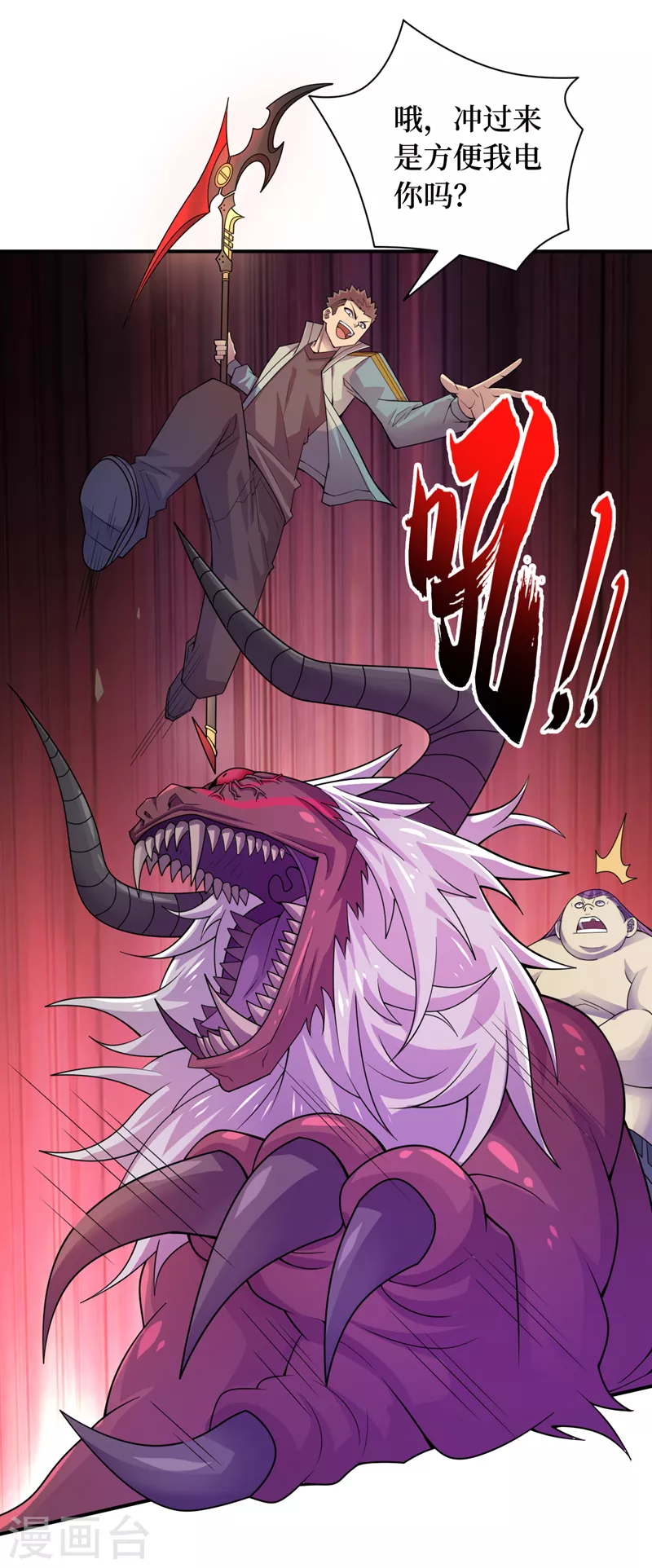 第184话 小铁鸟，大作用！ 第22页