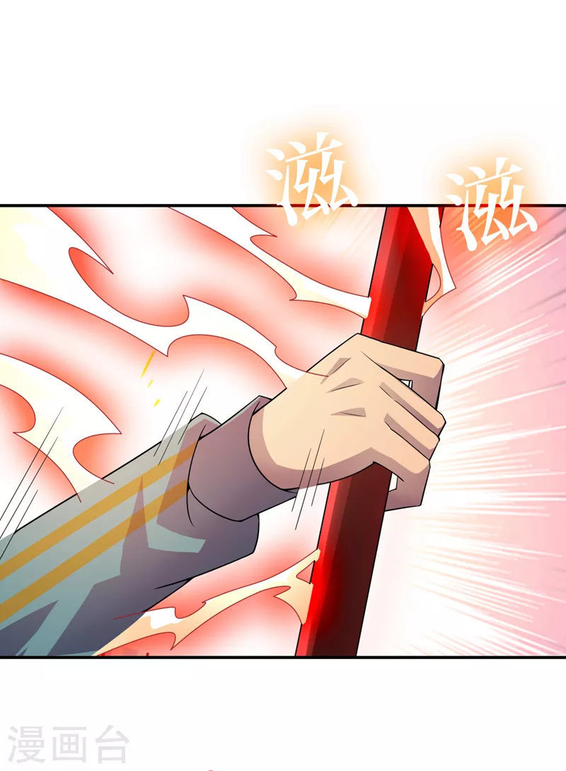 第184话 小铁鸟，大作用！ 第23页
