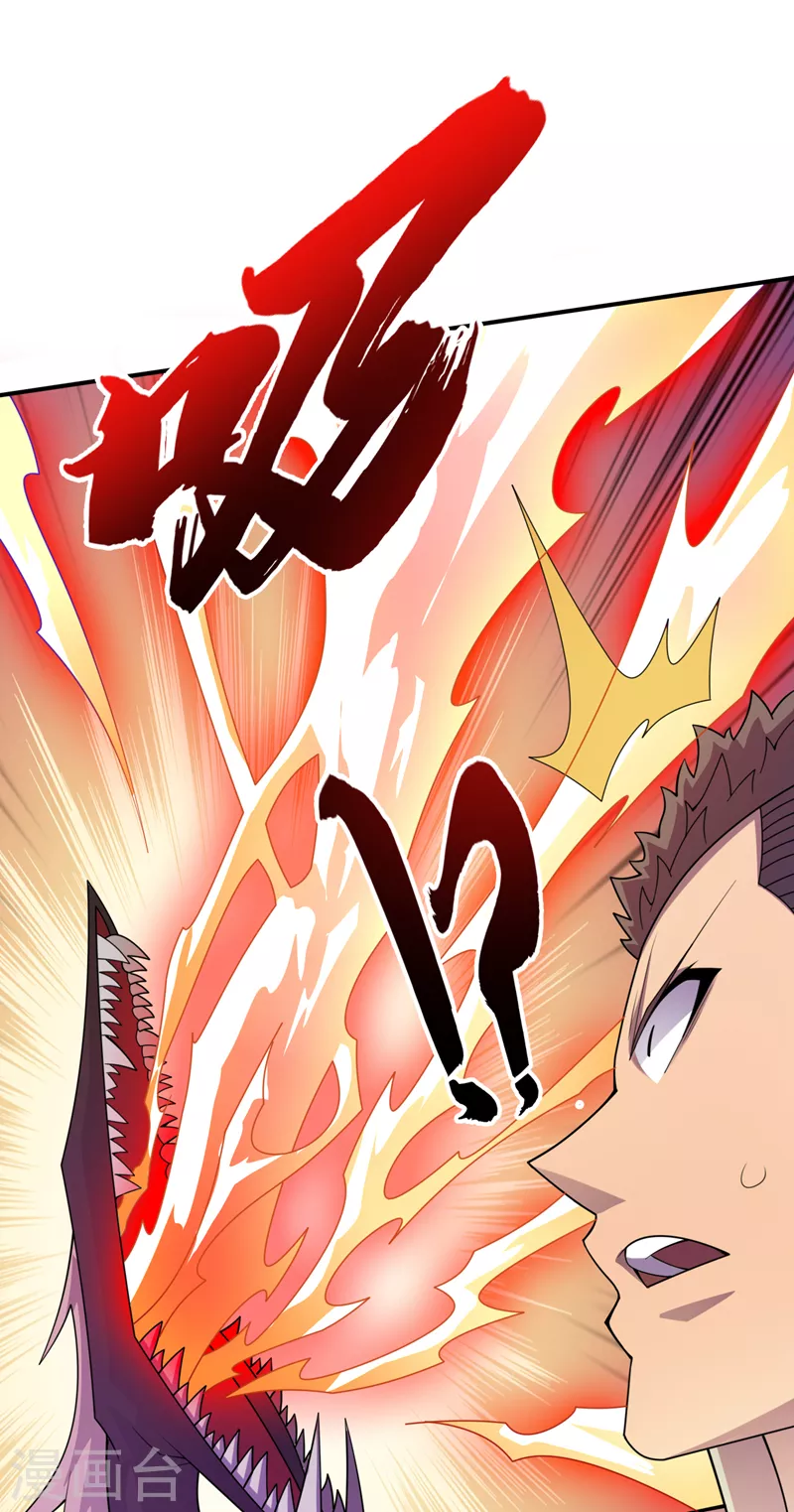 第184话 小铁鸟，大作用！ 第25页