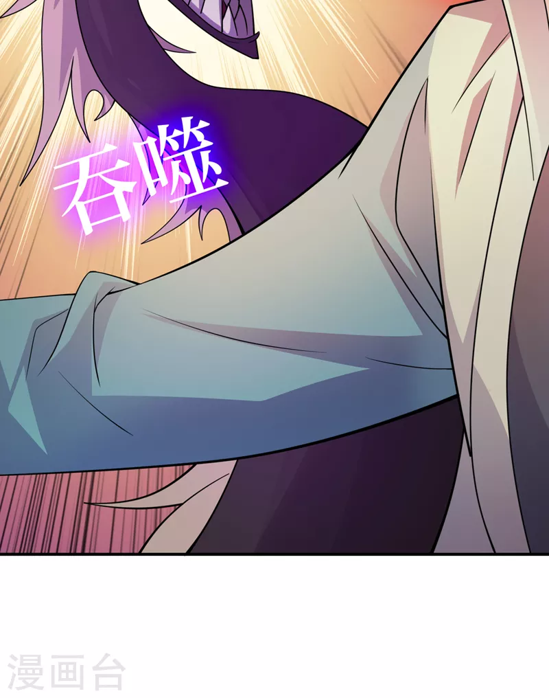 第184话 小铁鸟，大作用！ 第26页