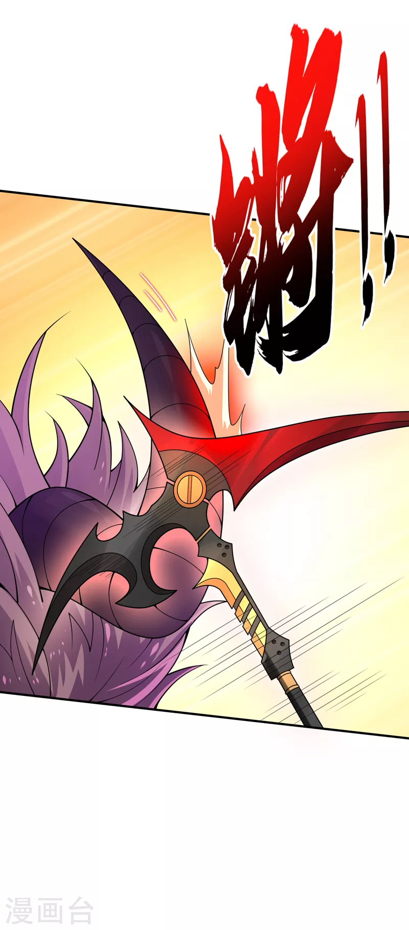 第184话 小铁鸟，大作用！ 第28页