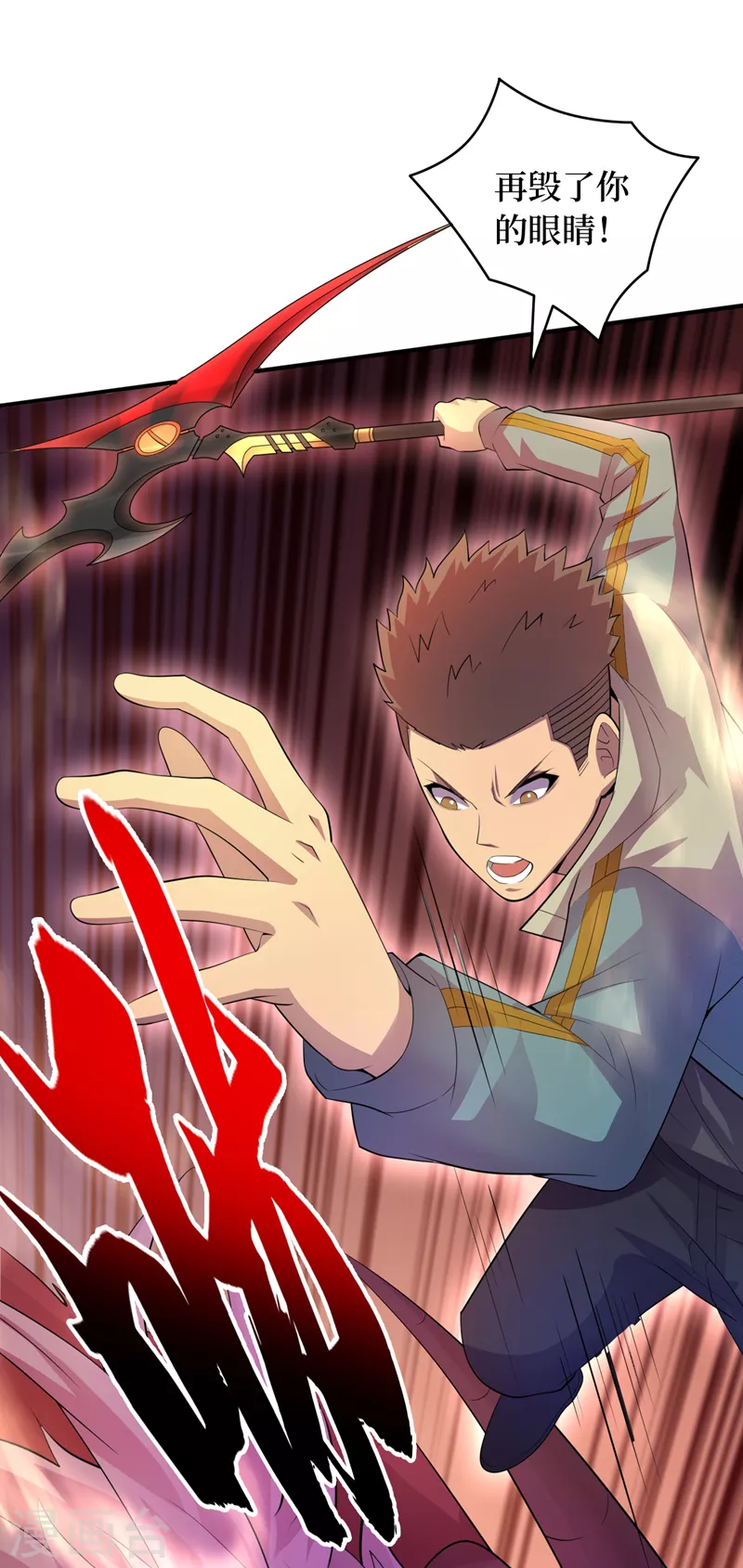 第184话 小铁鸟，大作用！ 第30页