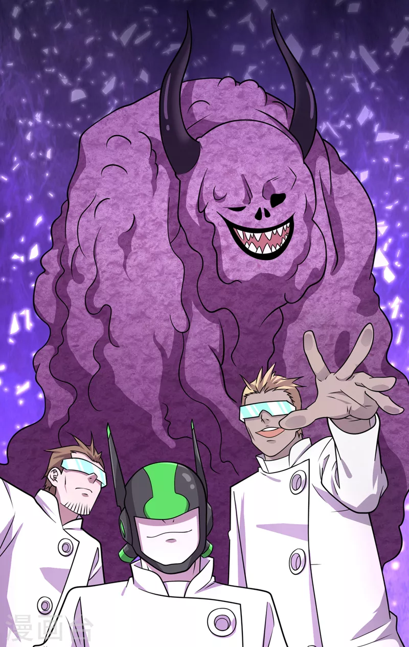 第187话 好强的精神攻击！ 第8页