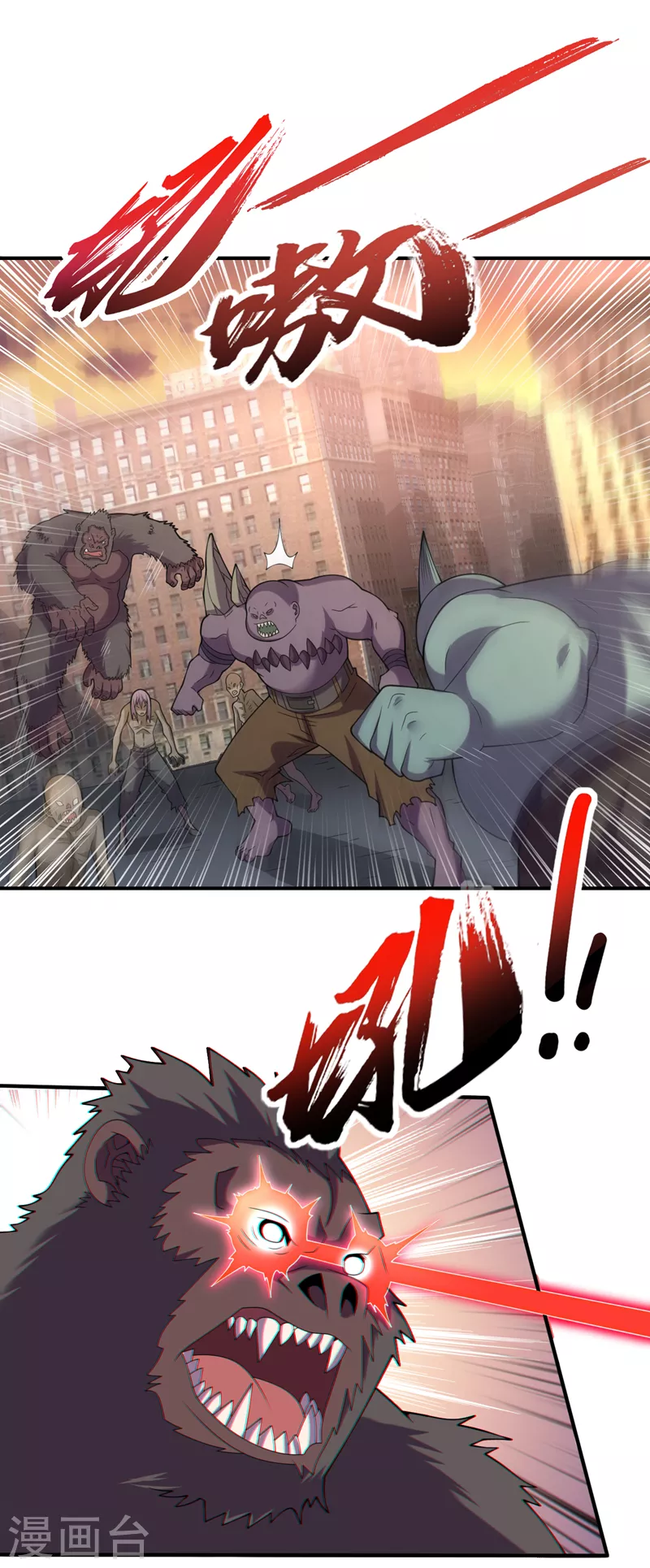 第187话 好强的精神攻击！ 第23页