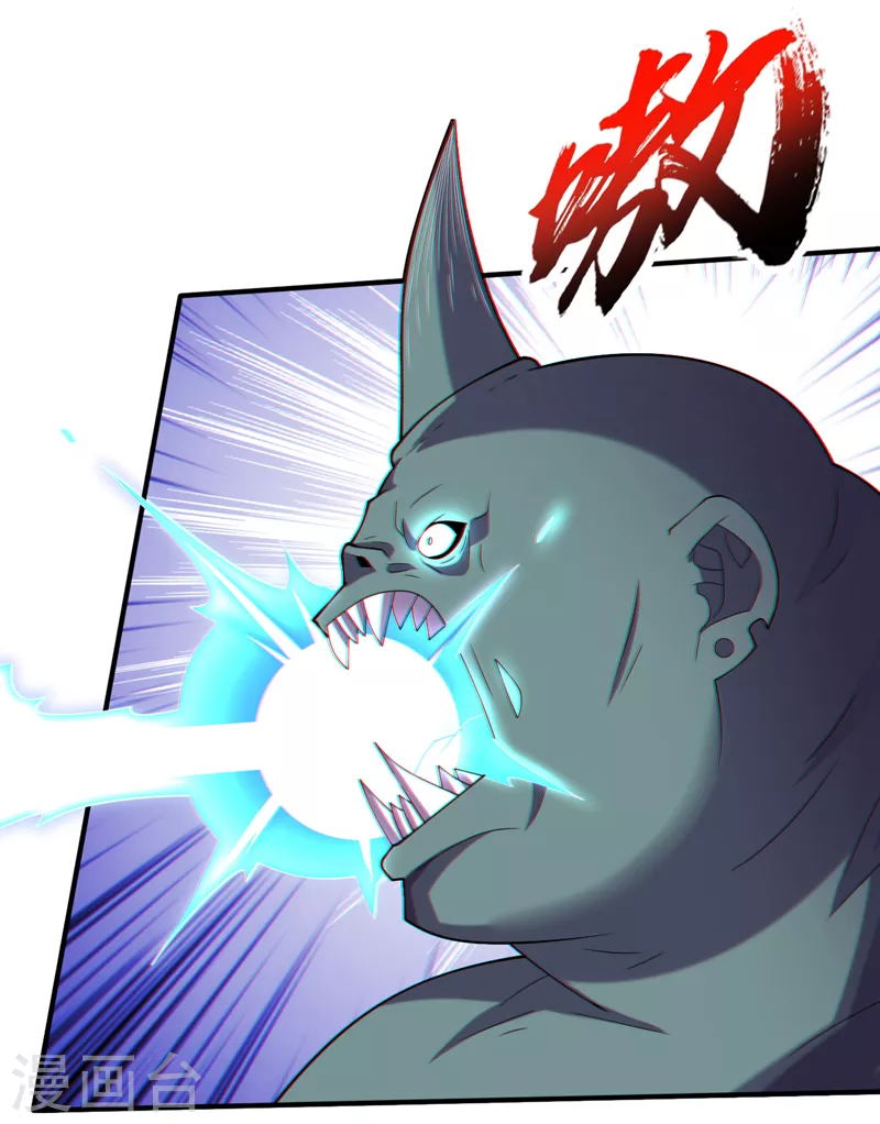 第187话 好强的精神攻击！ 第24页