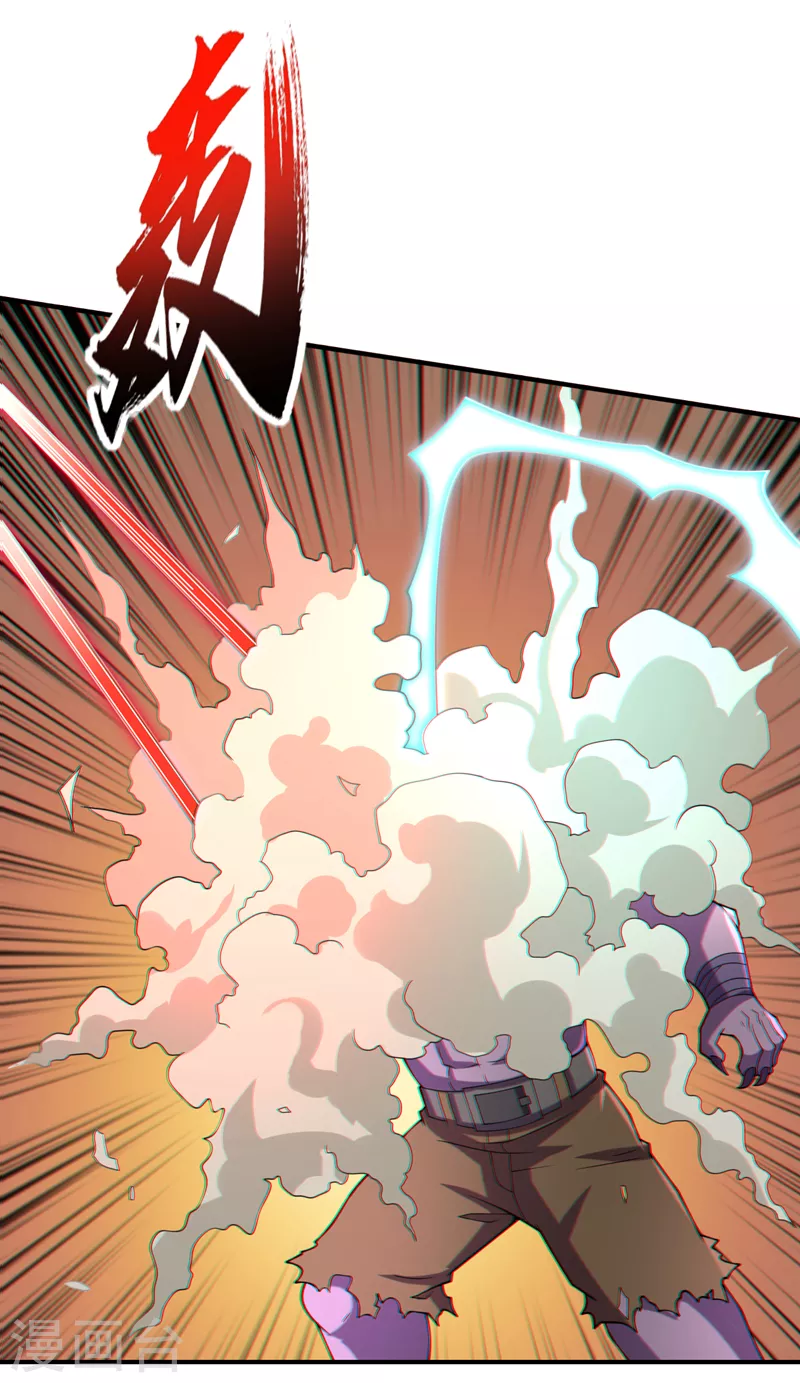 第187话 好强的精神攻击！ 第25页