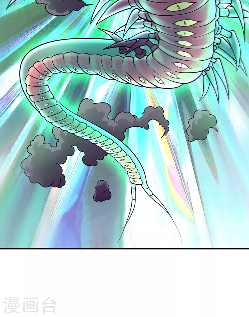 第189话 把药剂交出来！ 第7页