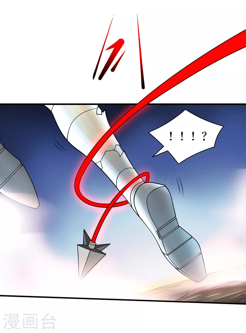 第190话 铁骨铠甲终极形态 第6页