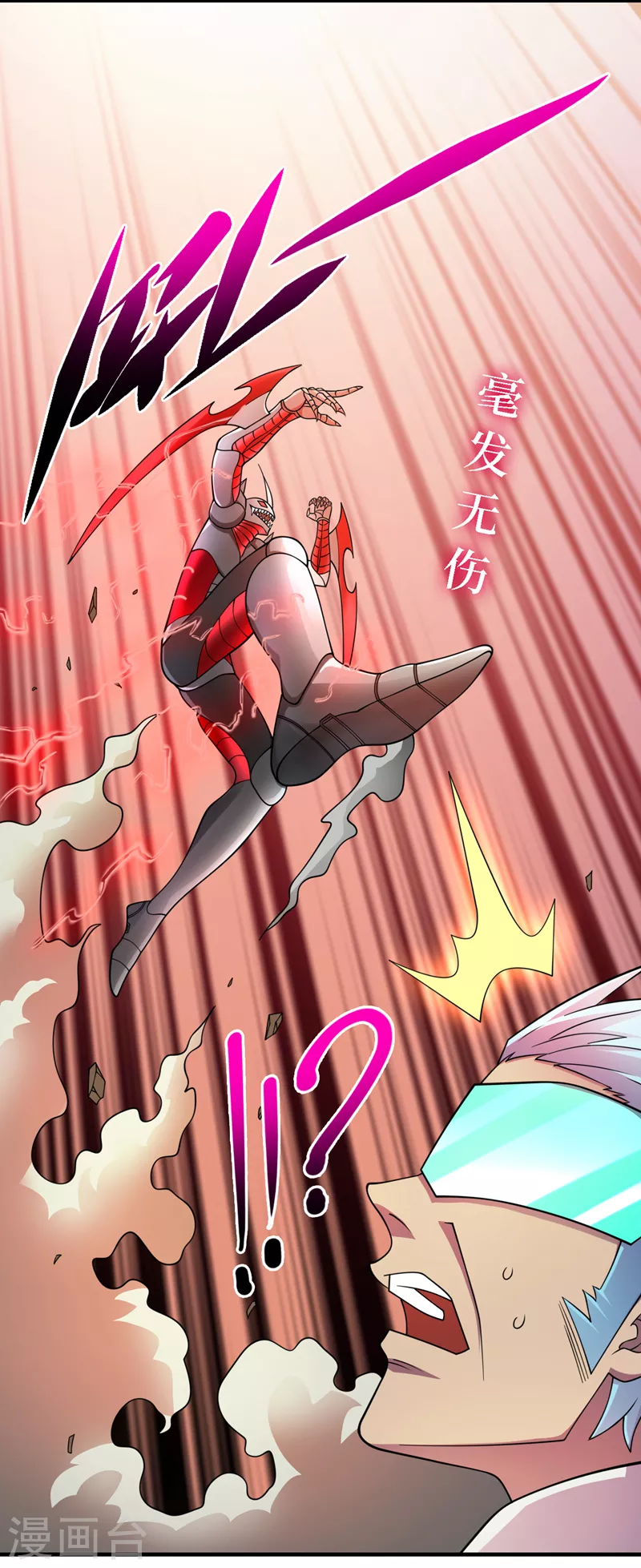 第190话 铁骨铠甲终极形态 第27页