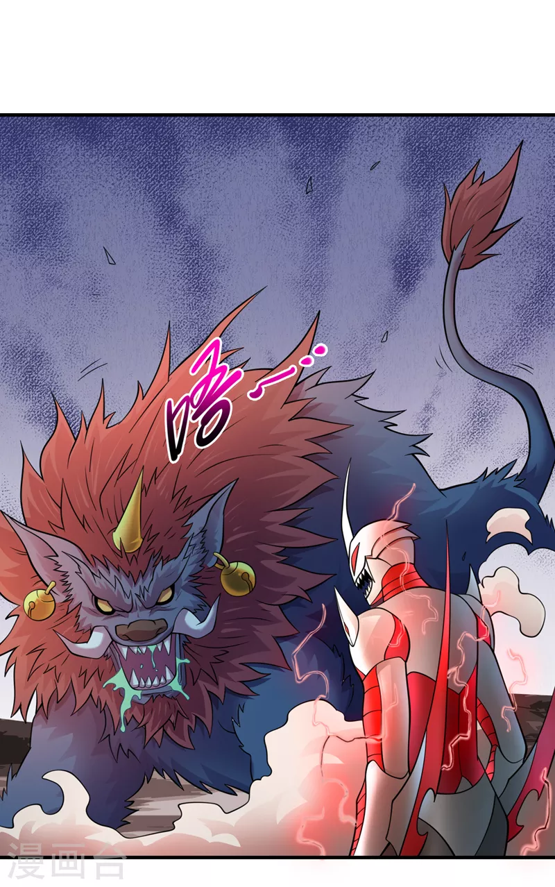 第190话 铁骨铠甲终极形态 第29页
